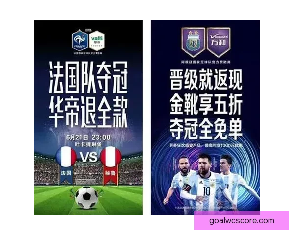 安全可信的世界杯竞猜平台助力精彩赛事预测，玩转足球盛宴